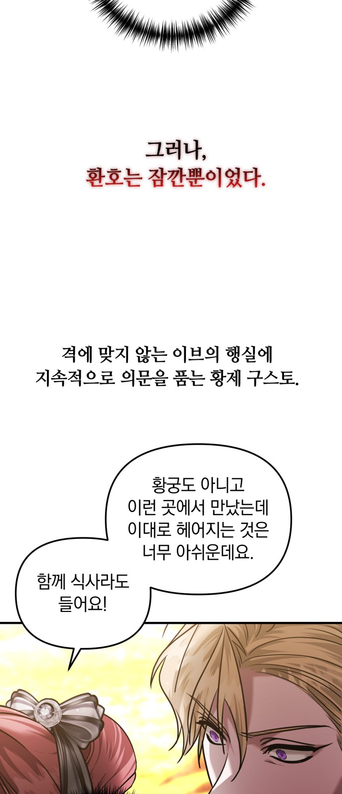 122 페이지