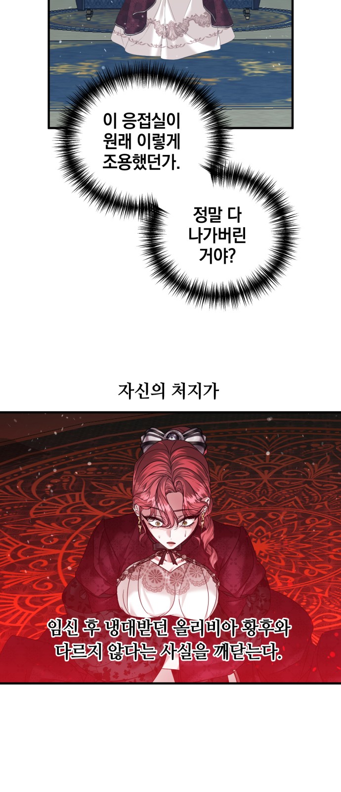 124 페이지