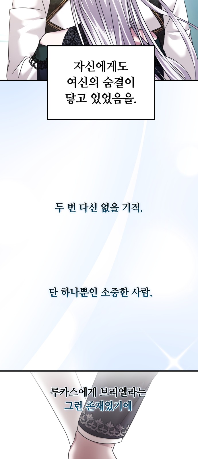 133 페이지