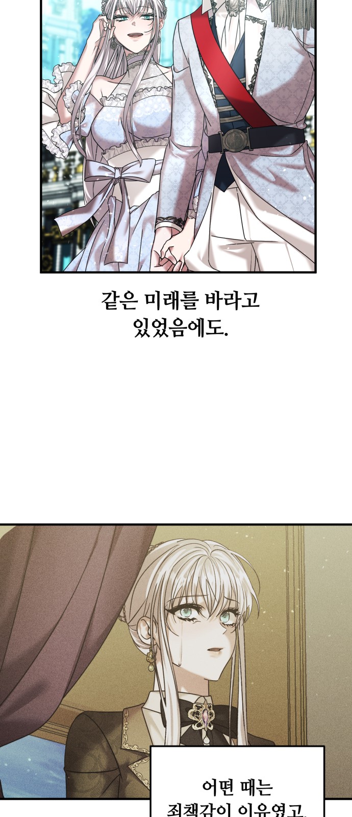 138 페이지
