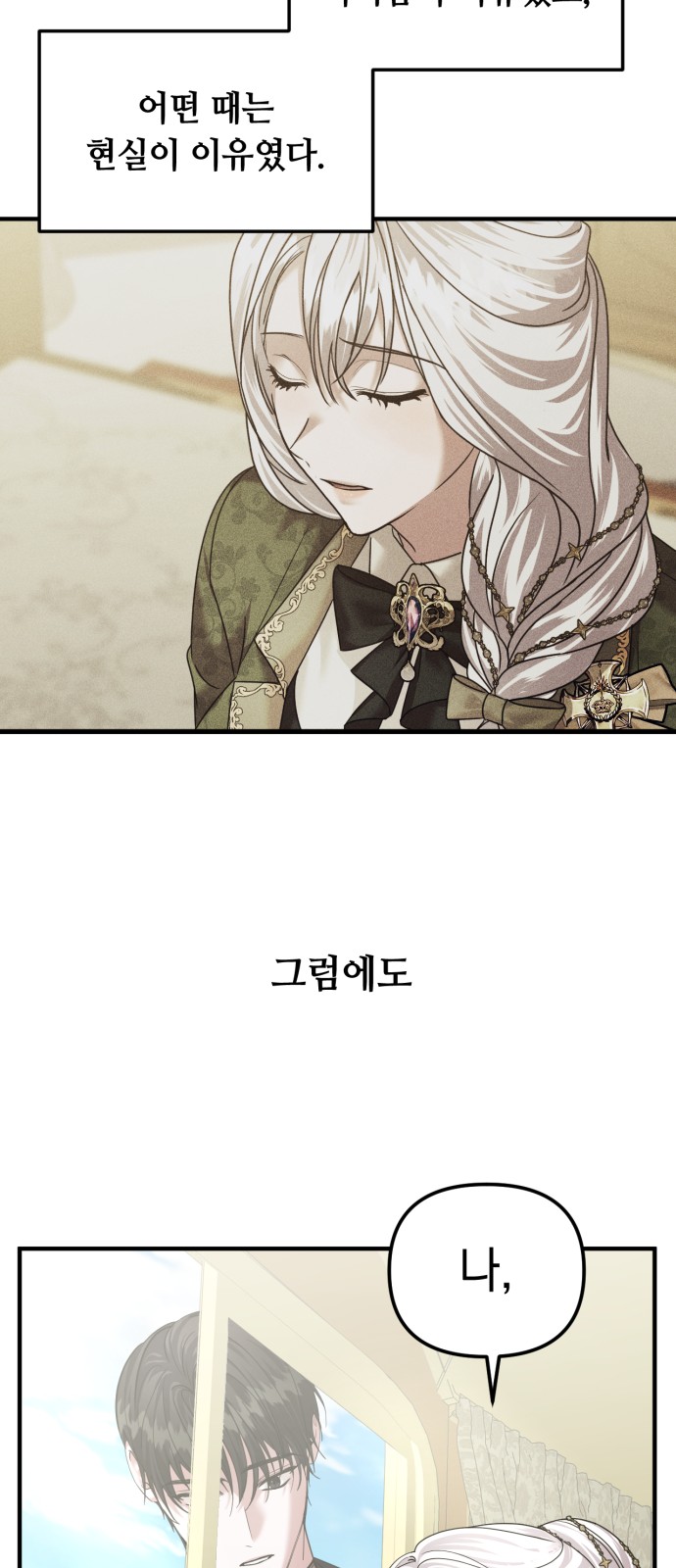 139 페이지