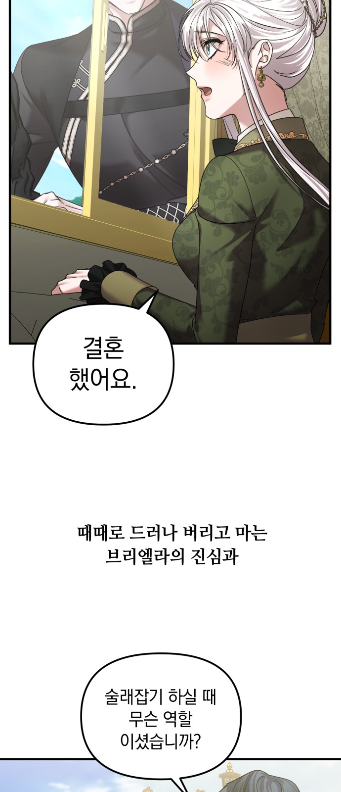 140 페이지