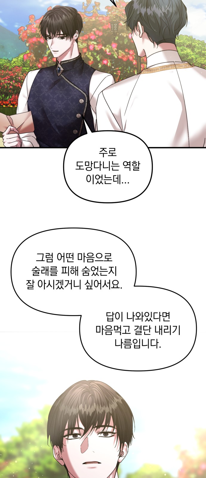 141 페이지