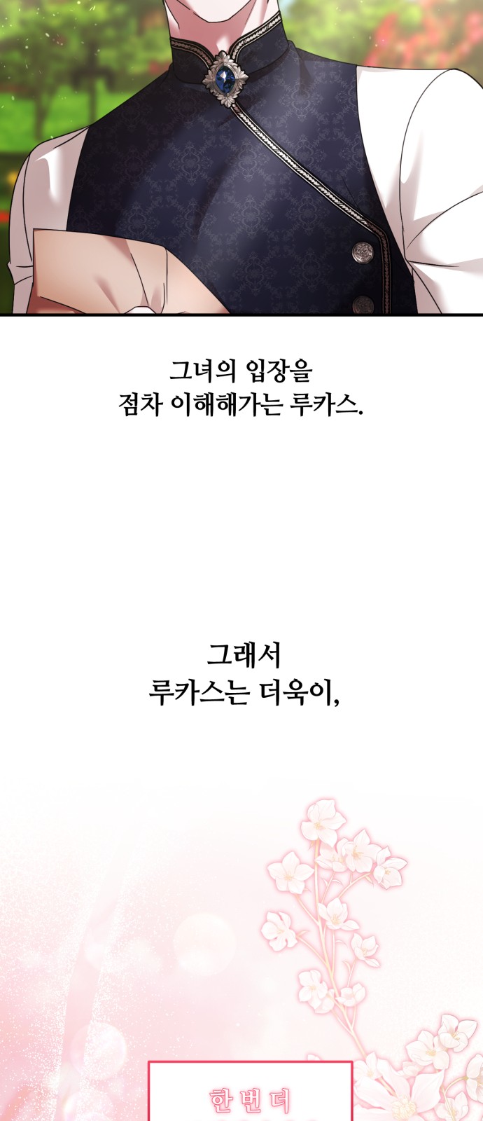 142 페이지