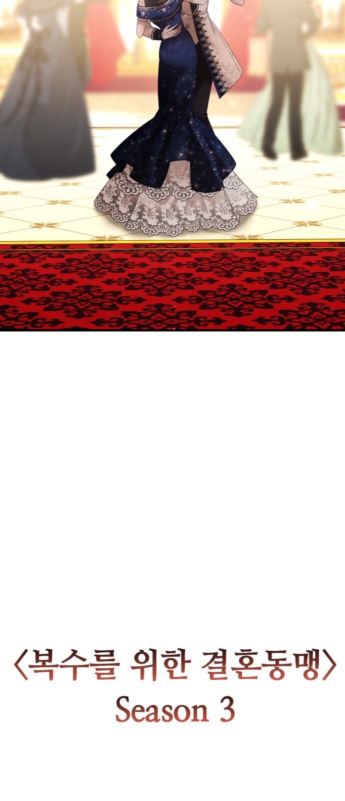 145 페이지