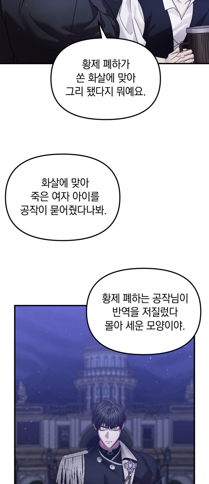 77 페이지