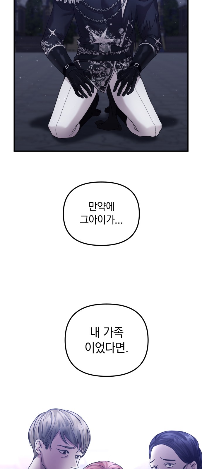 78 페이지