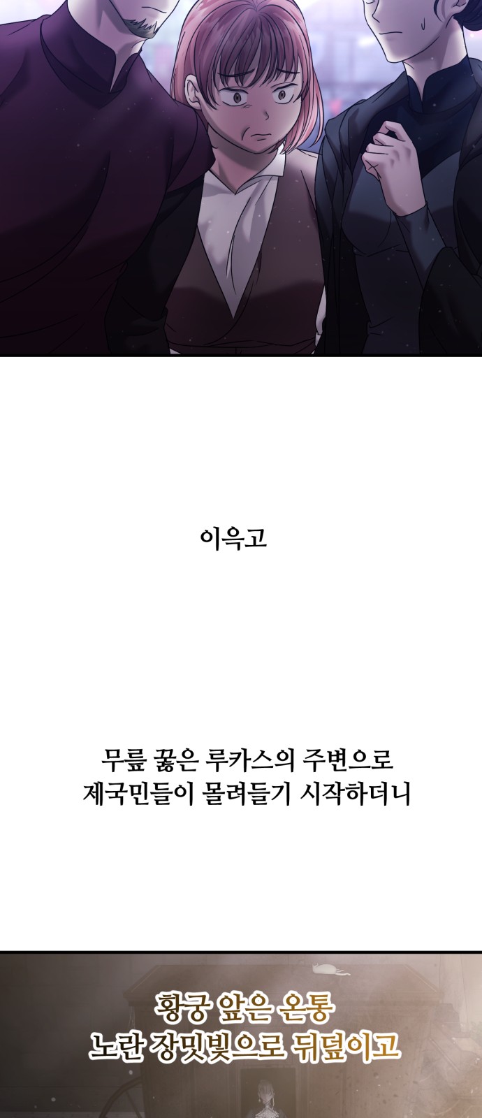 79 페이지