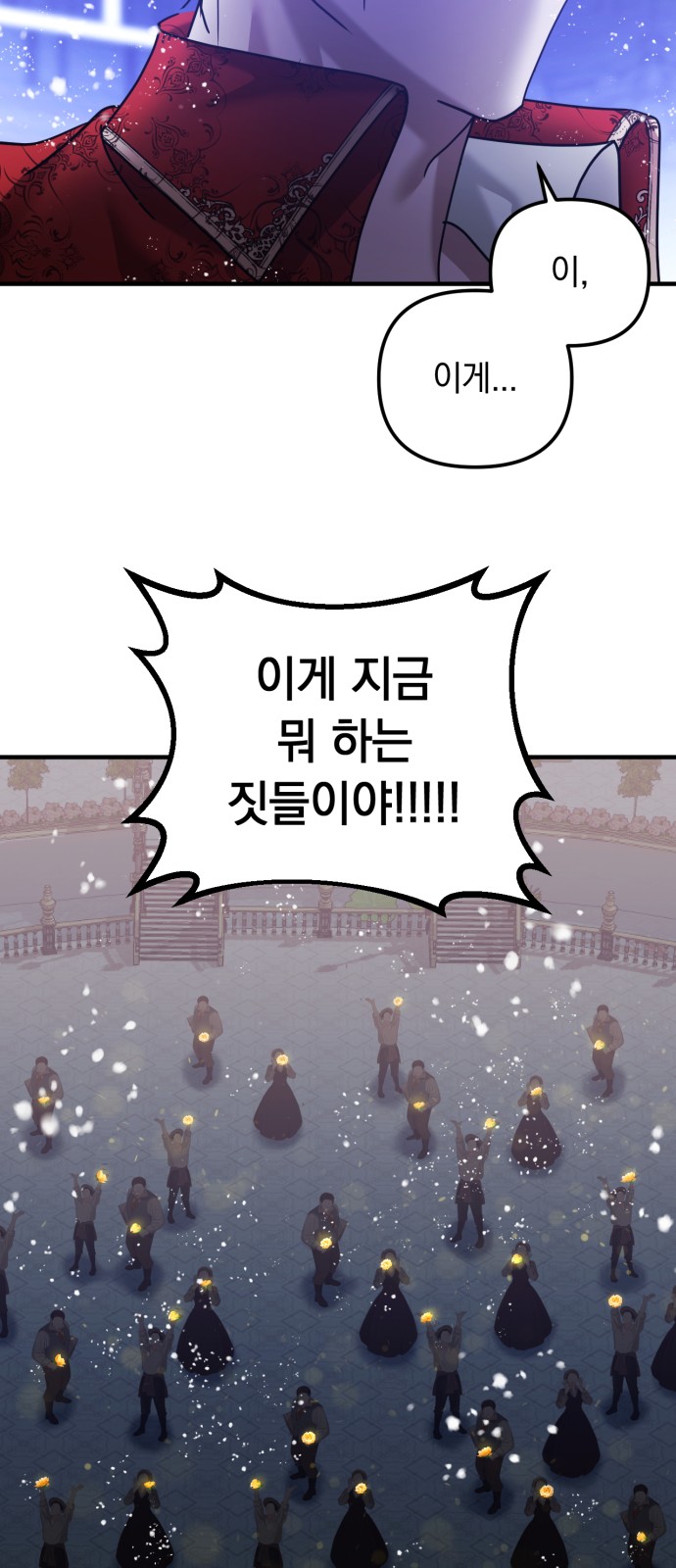 81 페이지