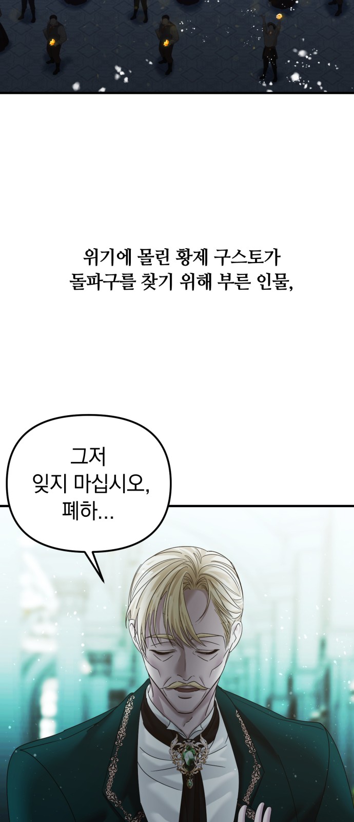 82 페이지