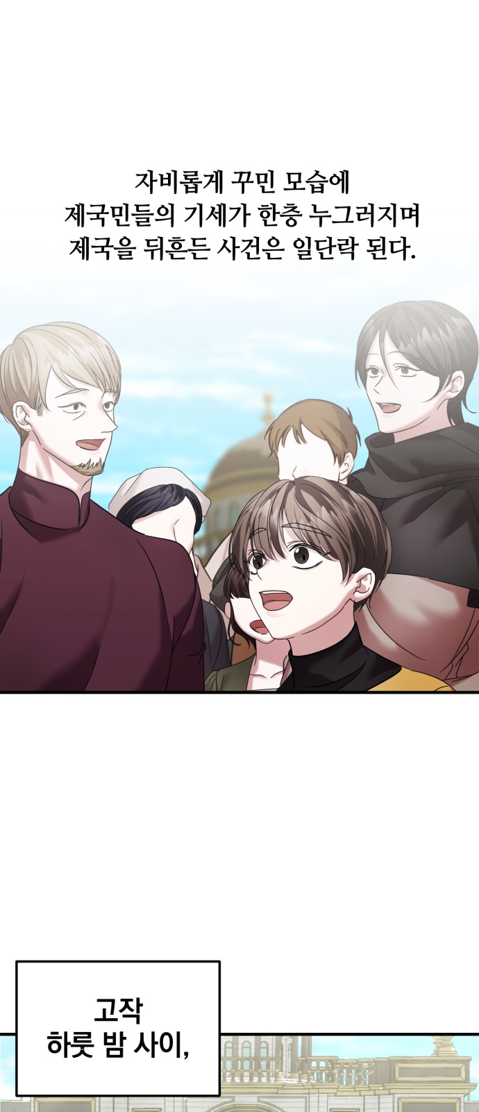 86 페이지