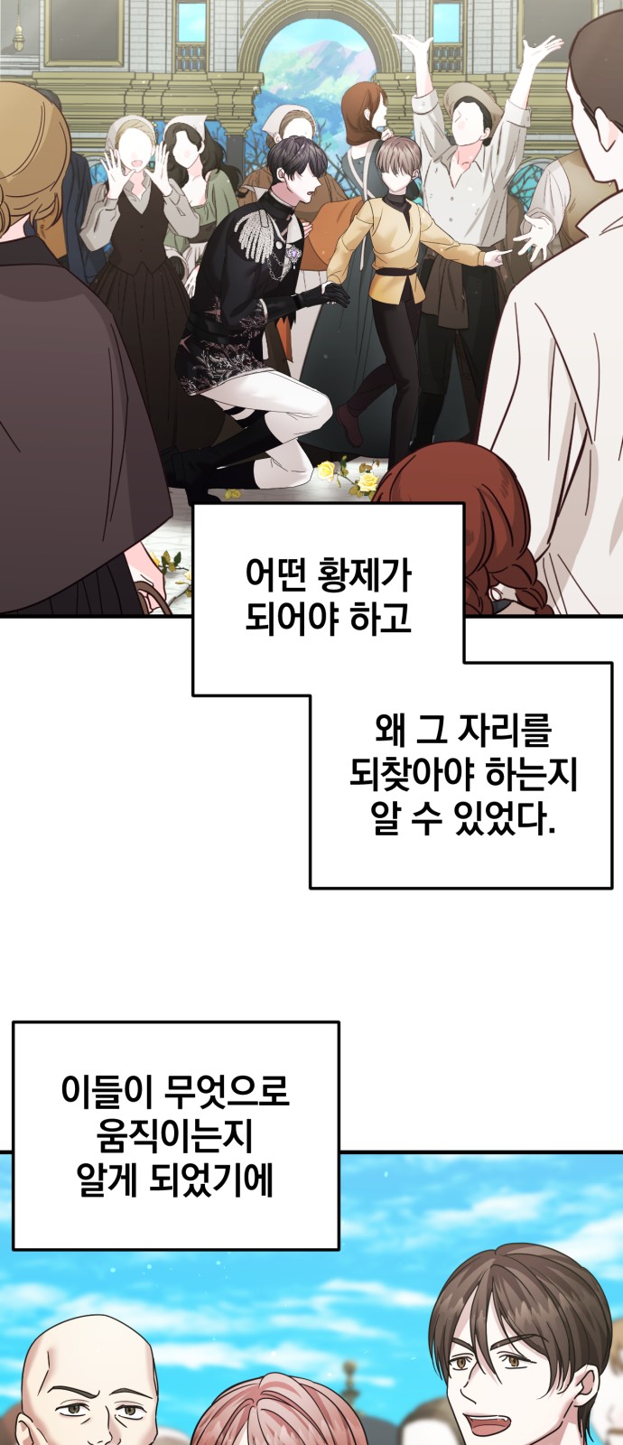 87 페이지