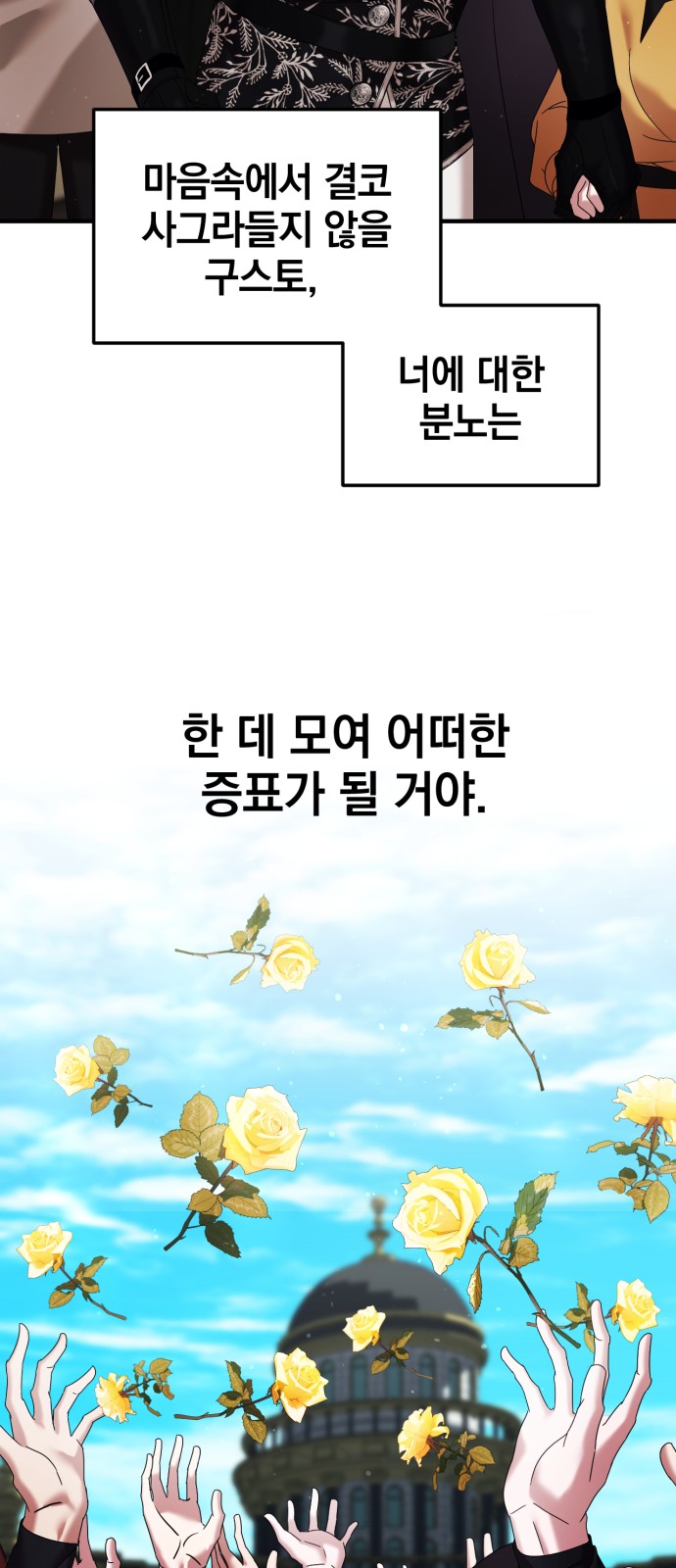 89 페이지