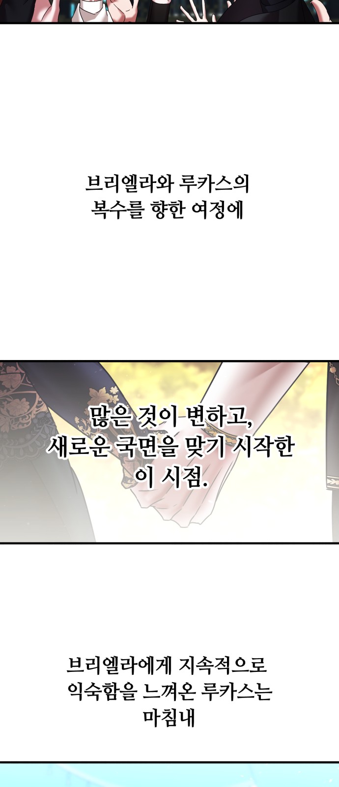 90 페이지