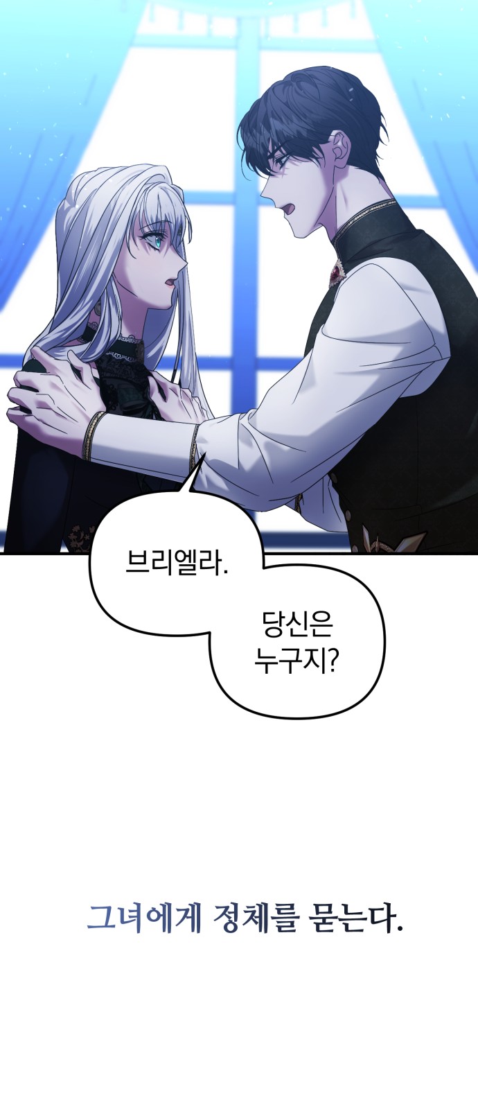 91 페이지