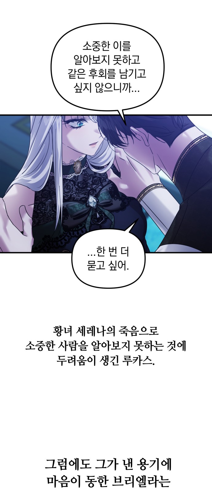 92 페이지
