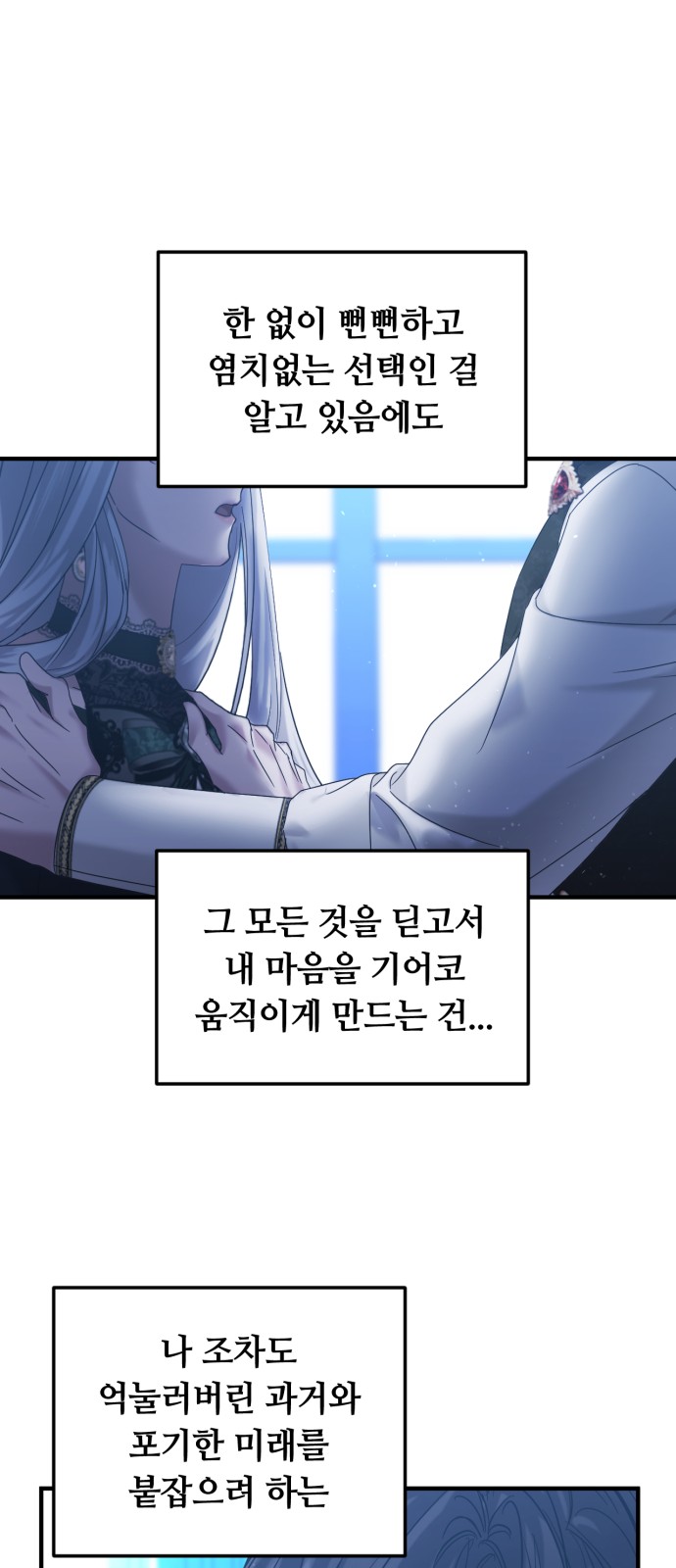93 페이지