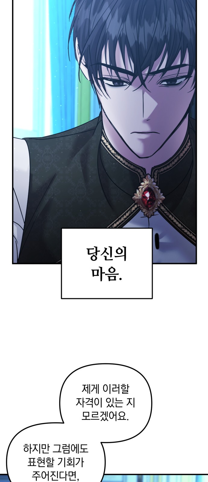 94 페이지