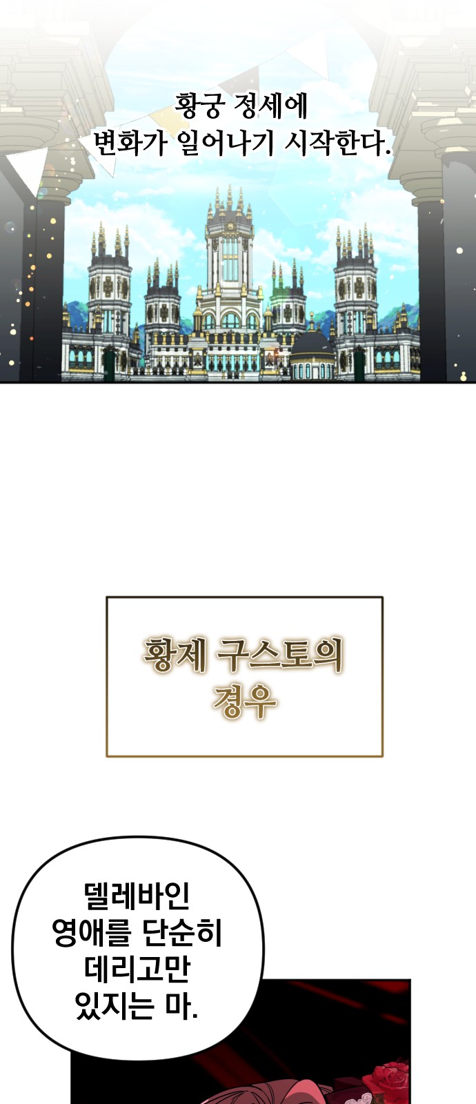 97 페이지