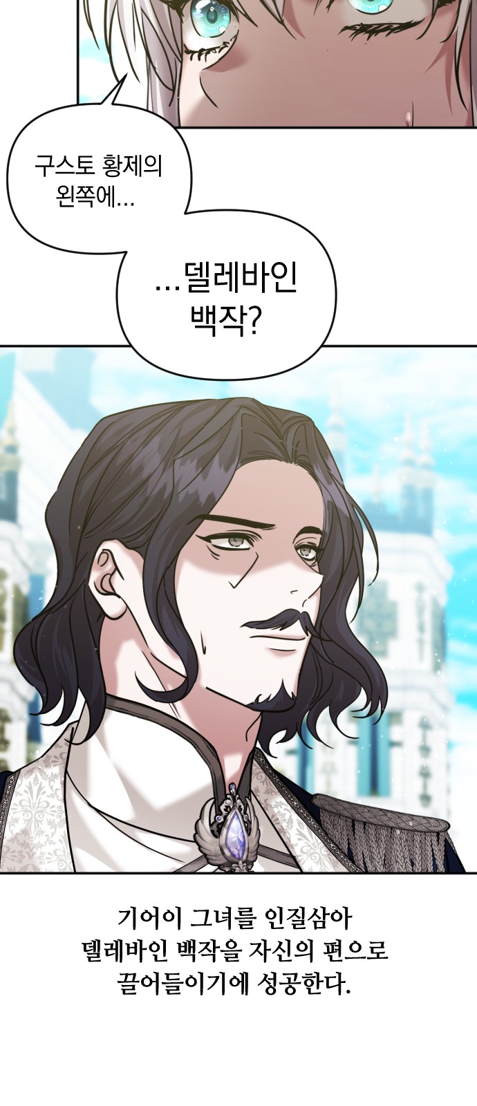 99 페이지