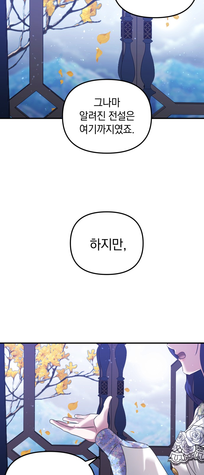 42 페이지