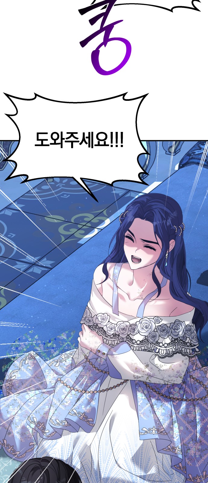 66 페이지