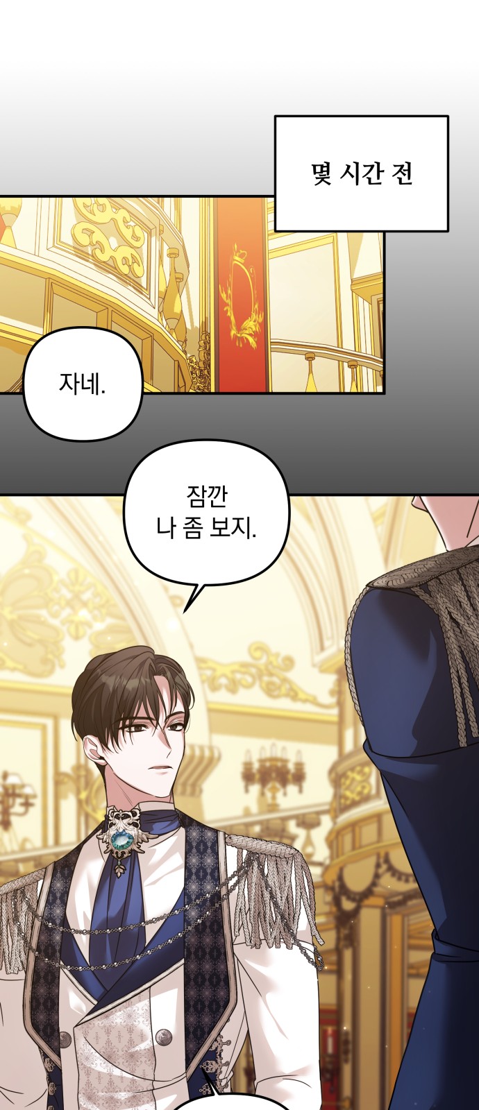 26 페이지