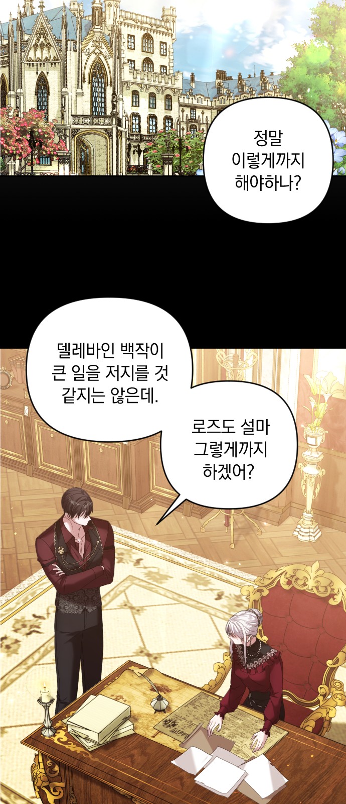 38 페이지
