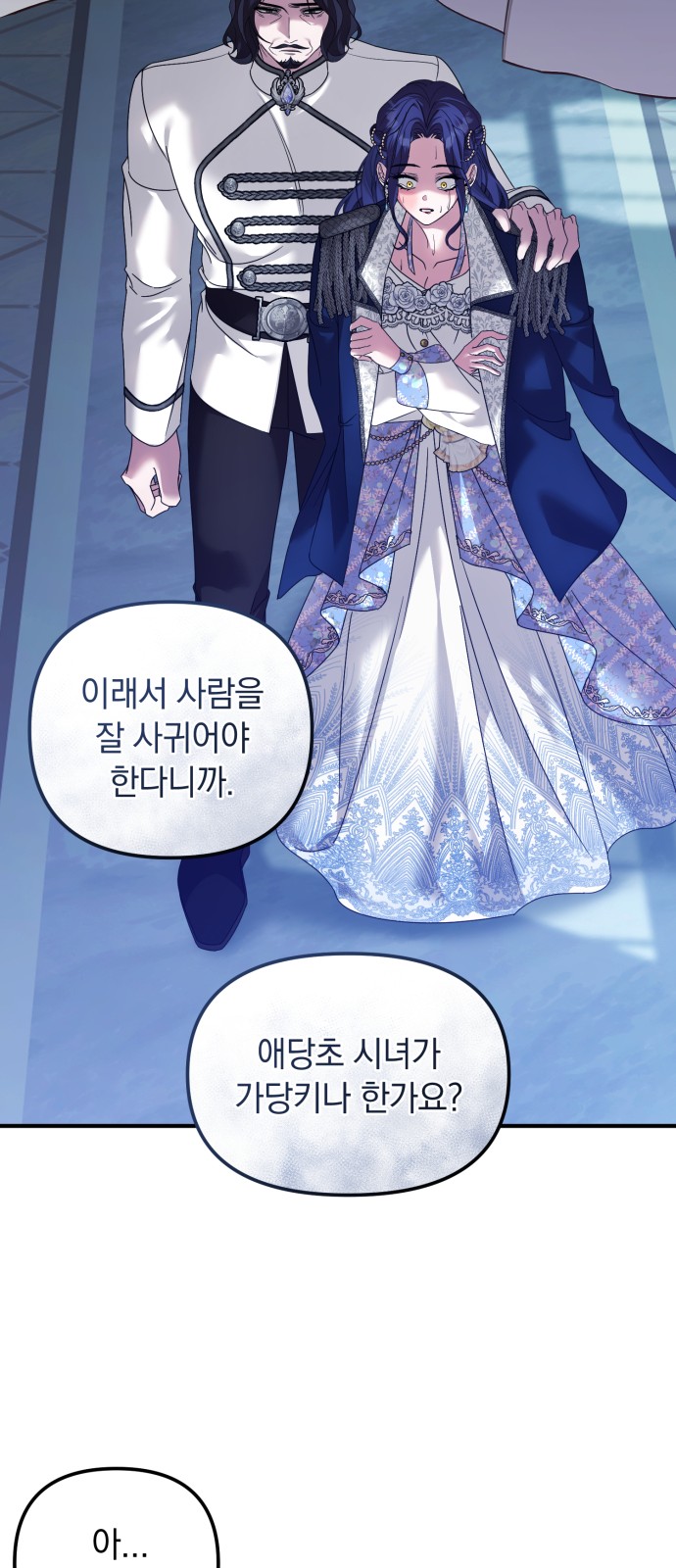 59 페이지