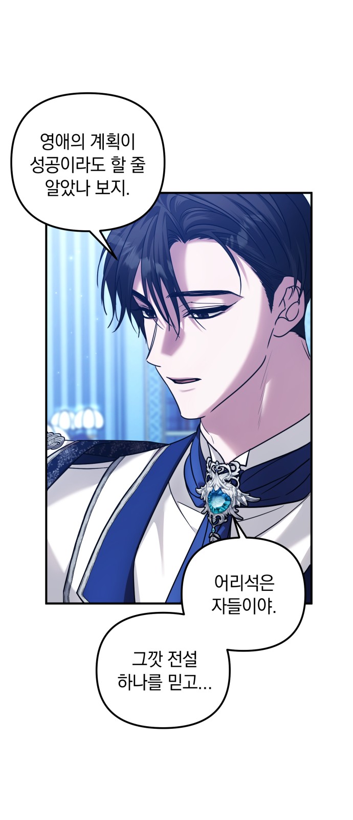 35 페이지