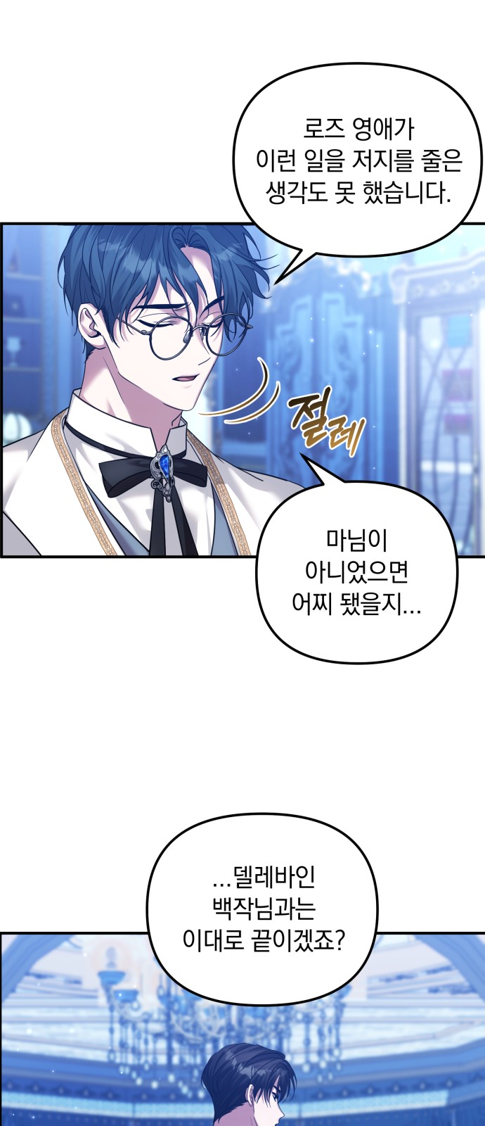36 페이지