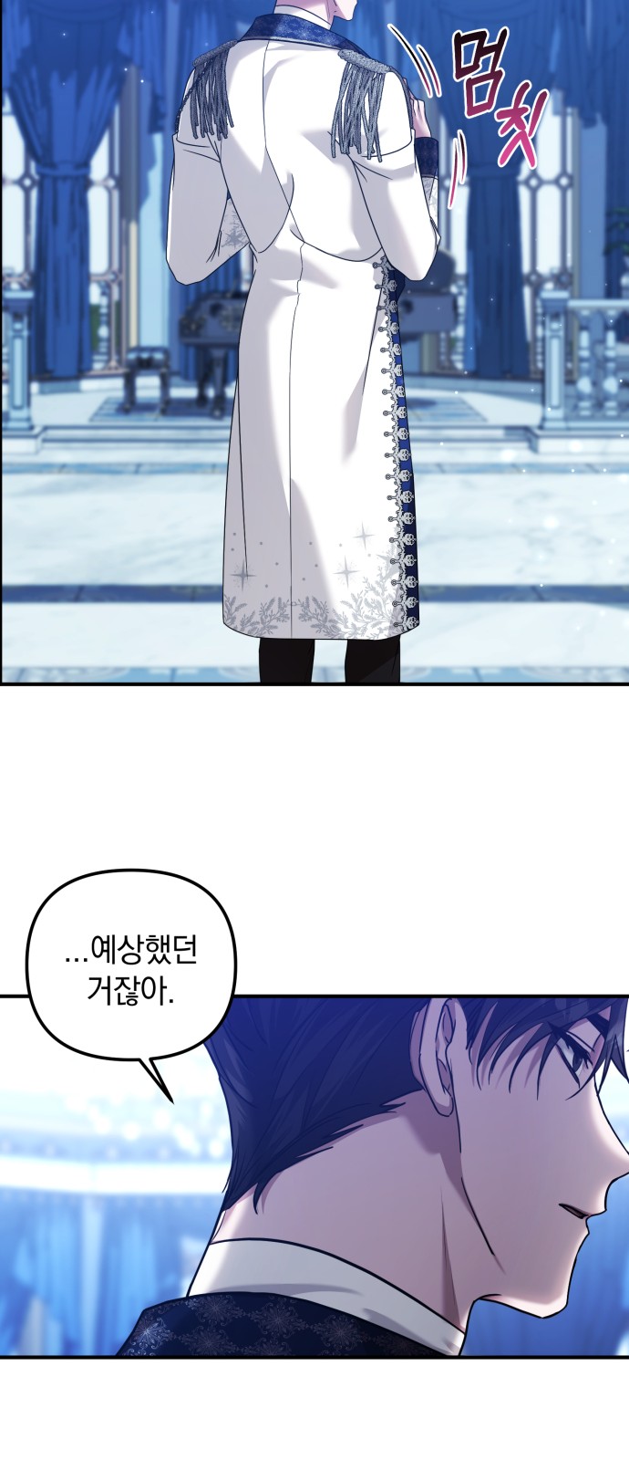 37 페이지