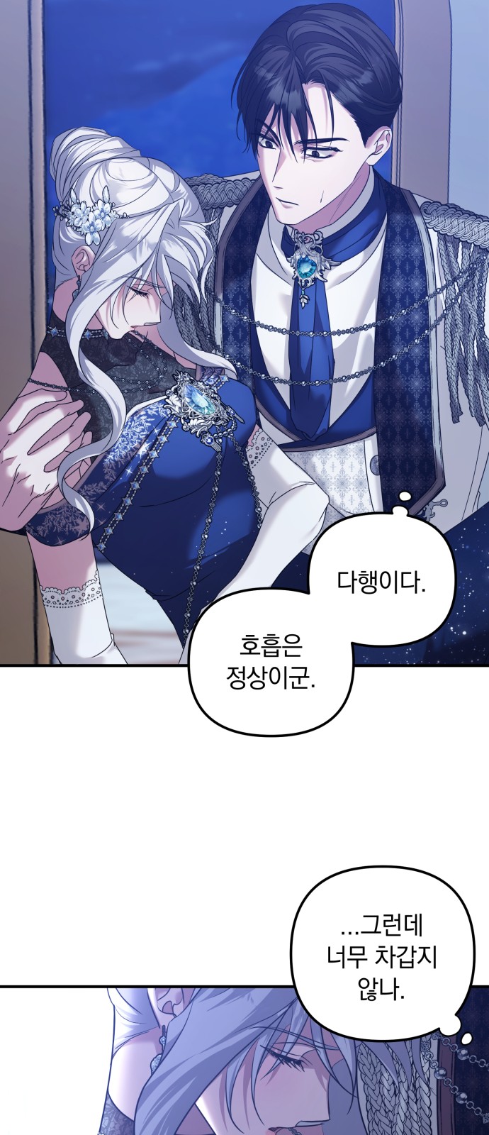 55 페이지