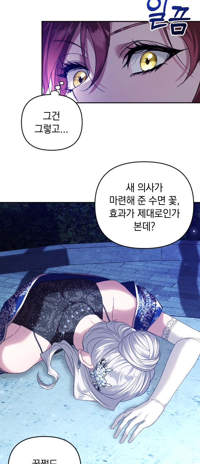 9 페이지