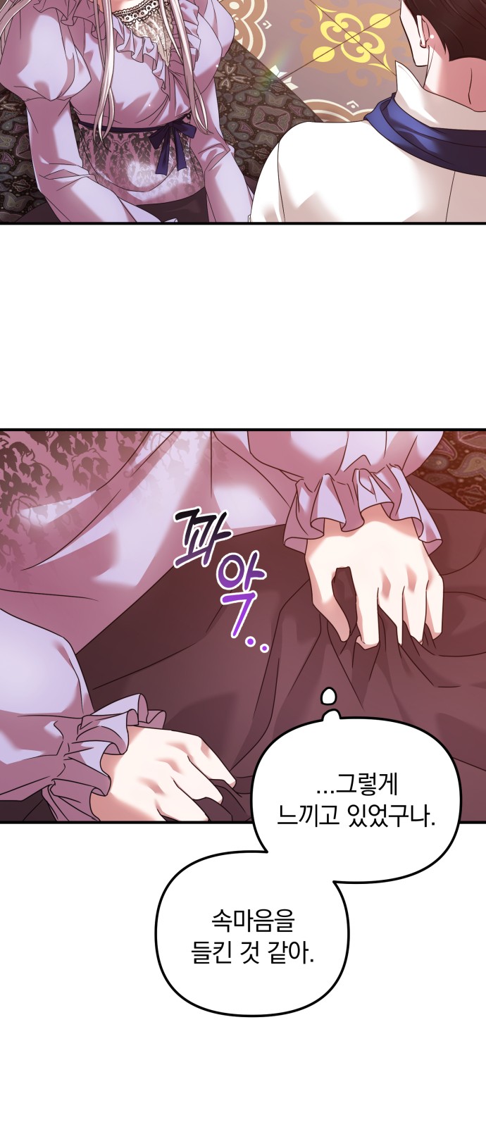 58 페이지