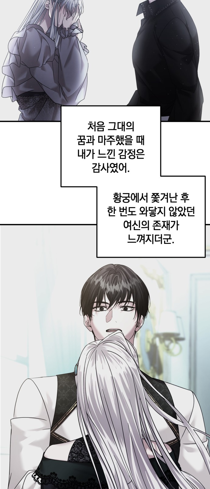 66 페이지