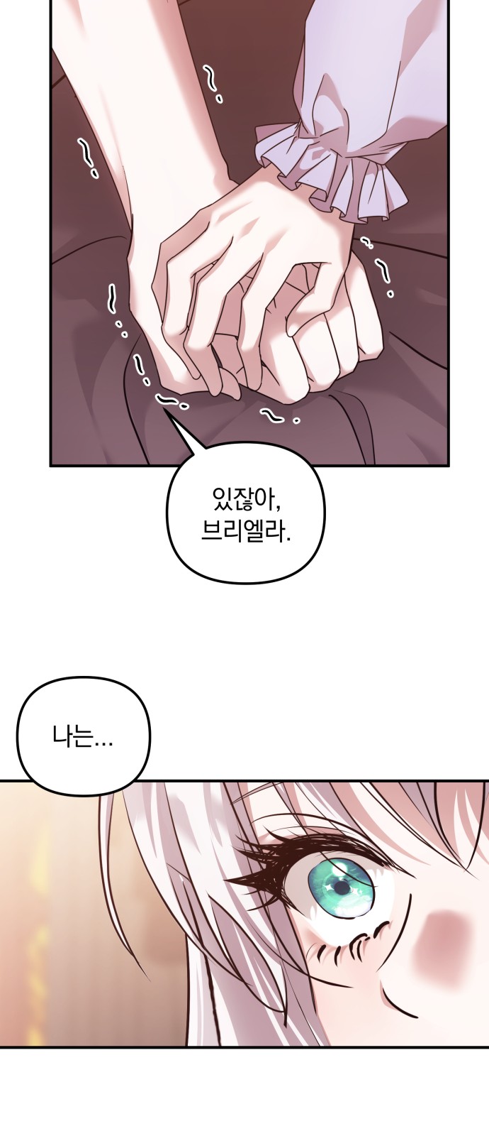 72 페이지