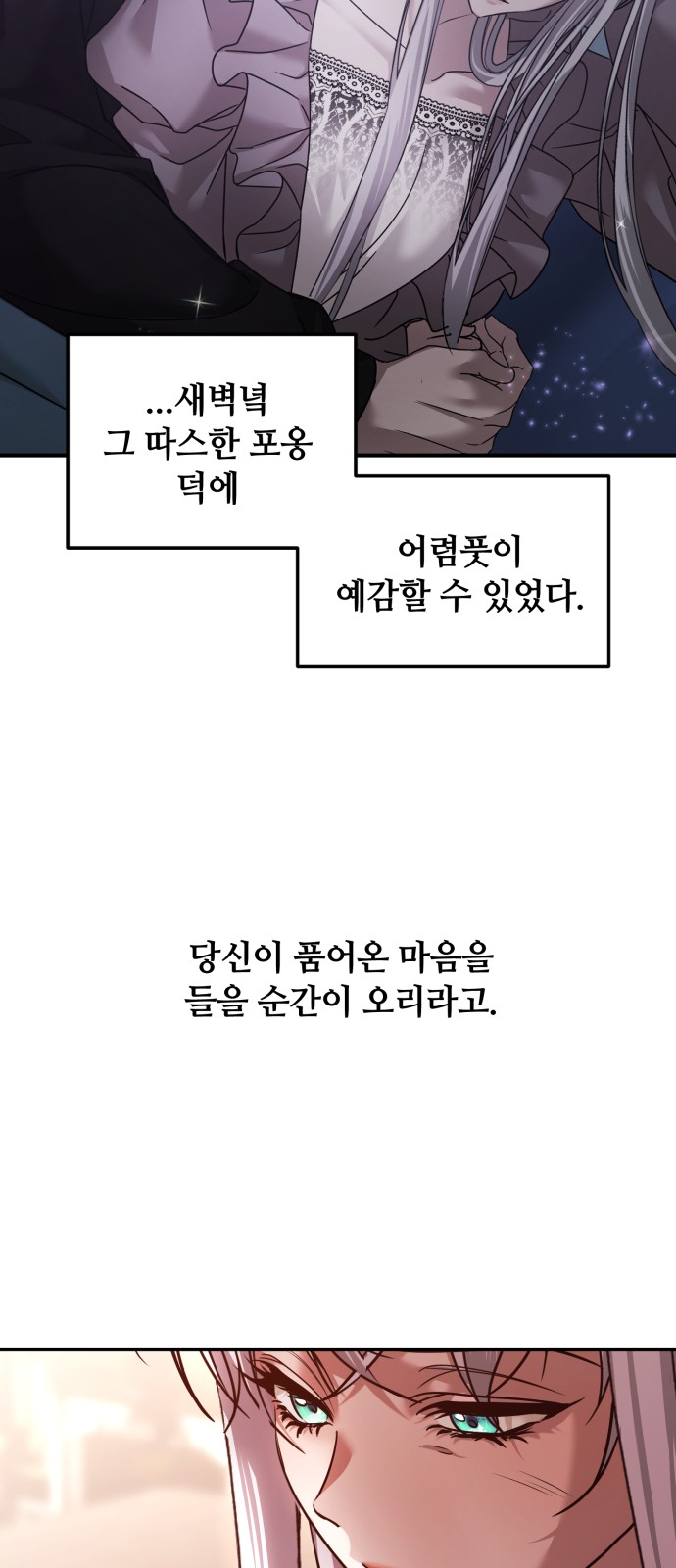 75 페이지