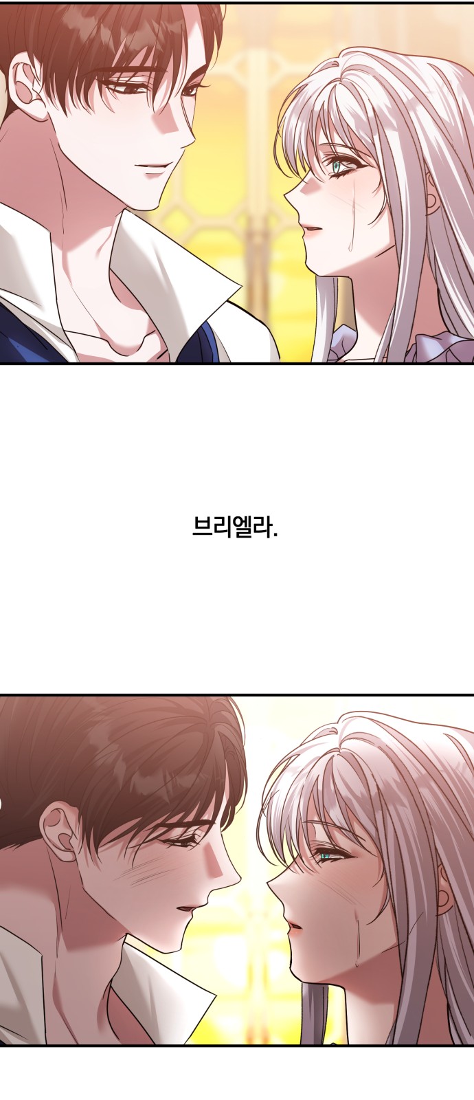 68 페이지
