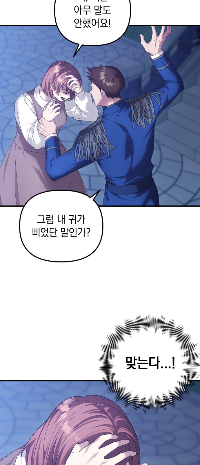 36 페이지