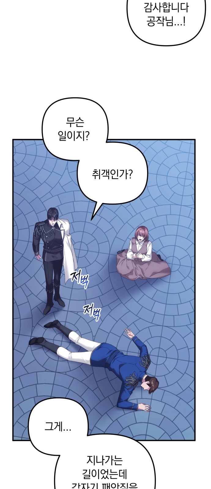 53 페이지