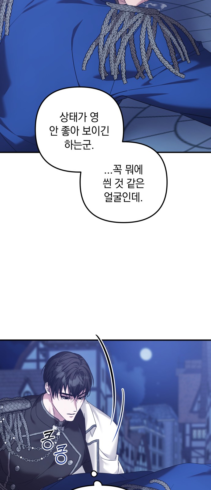 55 페이지
