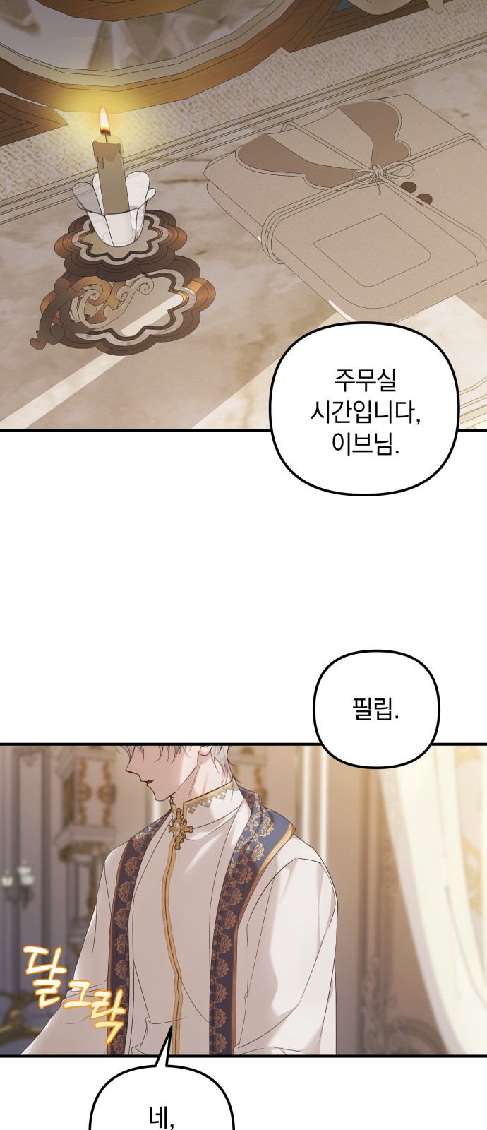59 페이지