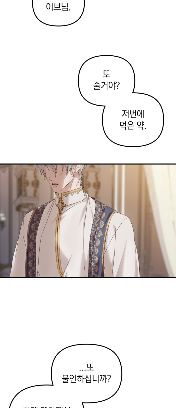 60 페이지