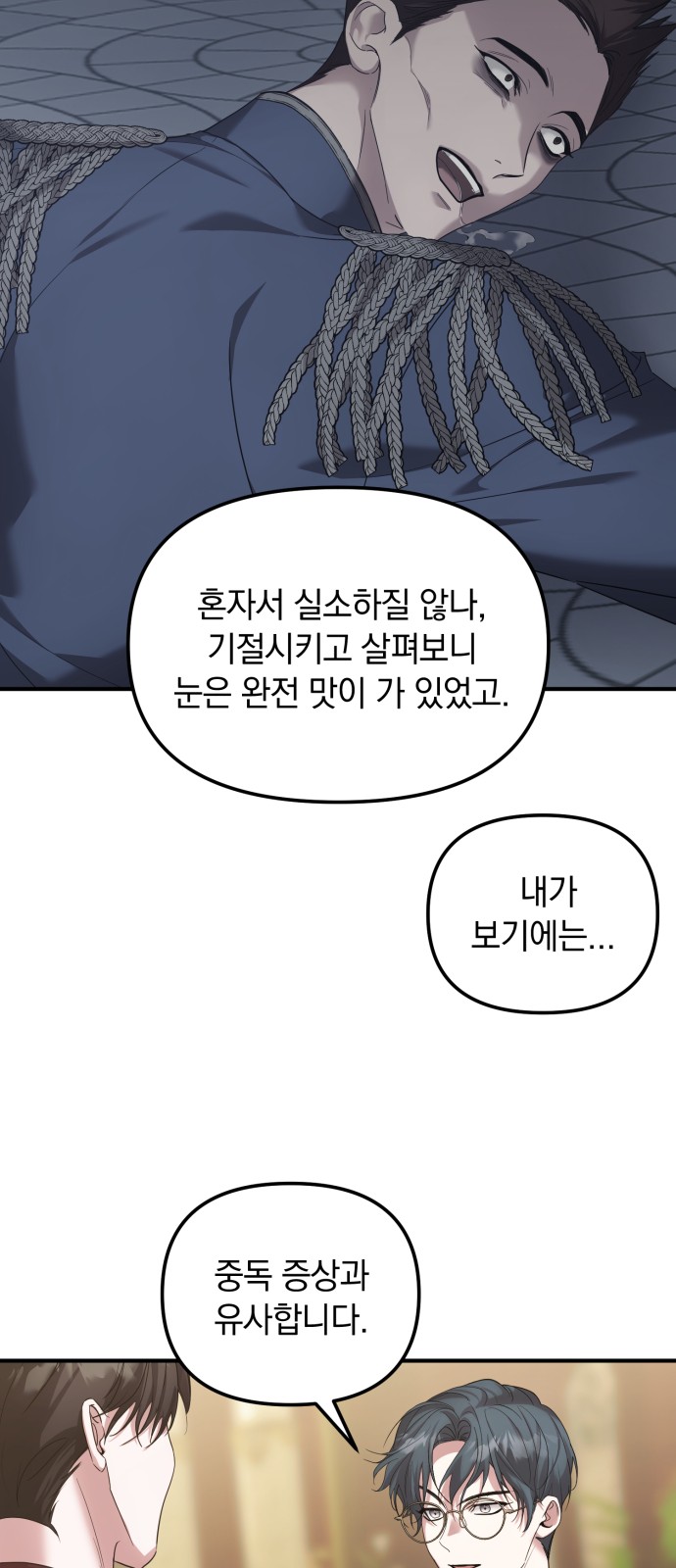 31 페이지