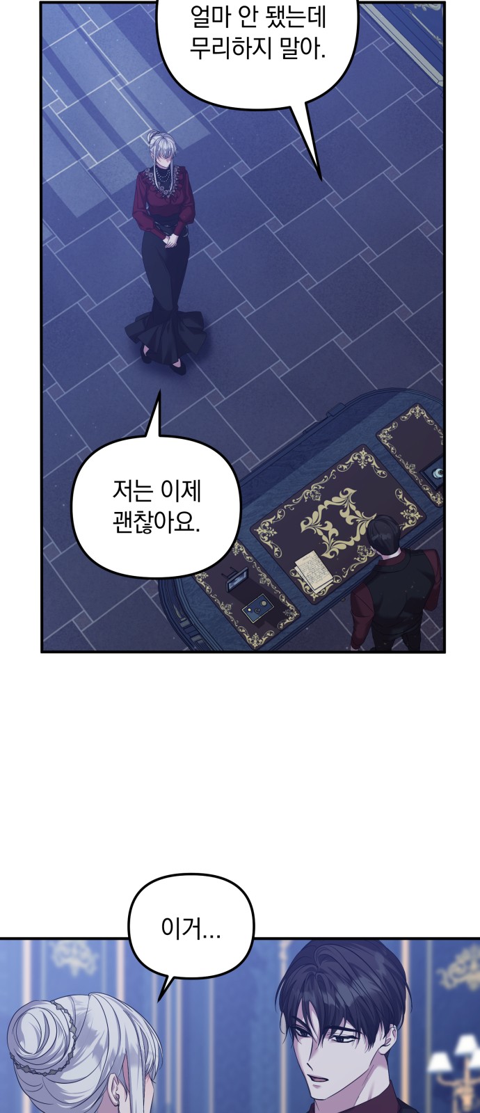 38 페이지
