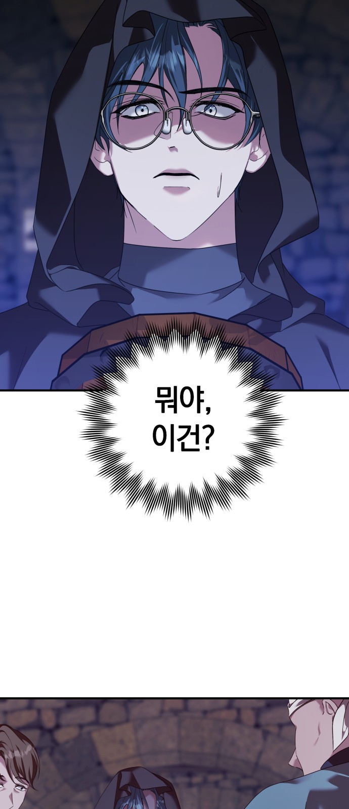 16 페이지