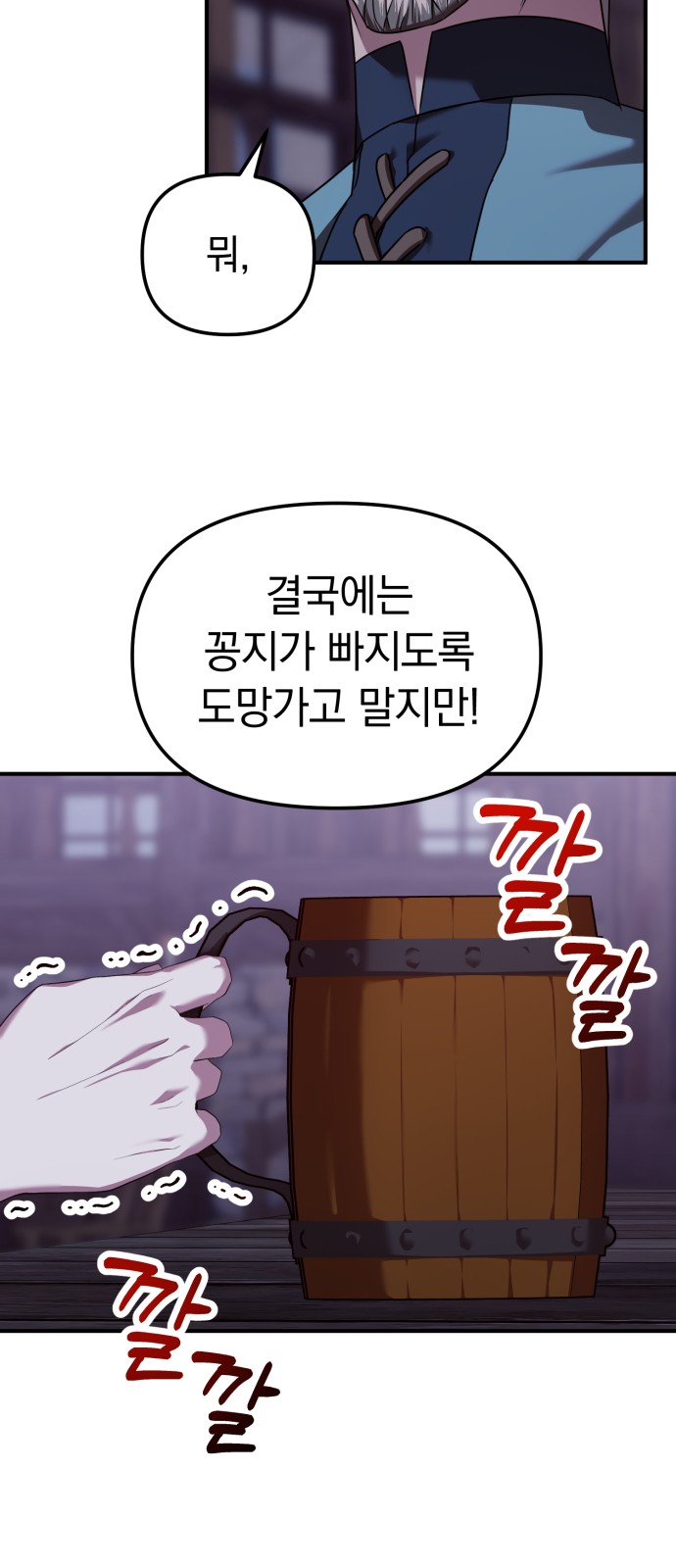 18 페이지
