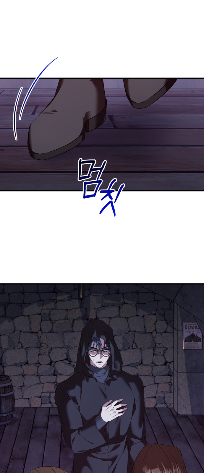 33 페이지