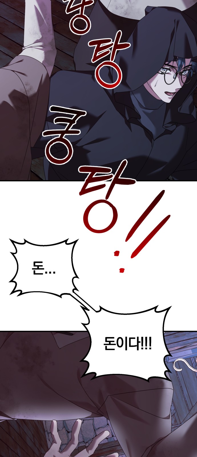 41 페이지
